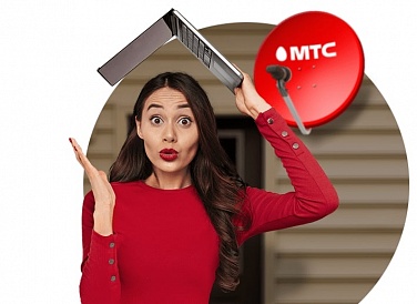 Спутниковое ТВ МТС, Нерехта Спутниковое ТВ МТС, Нерехта